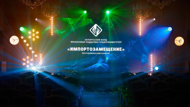 ИНТАТЕХГРУП — победитель конкурса «Импортозамещение – 2025»