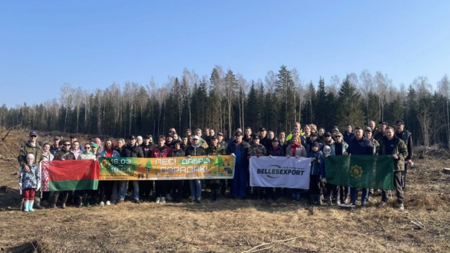 «Лес! Дабро! Парадак!»