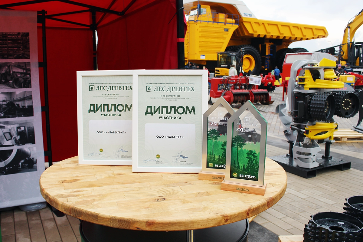 Участие ИНТАТЕХГРУП в выставке «Лесдревтех 2025»: подводим итоги